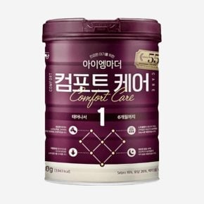 아이엠마더 컴포트케어 1단계 800g