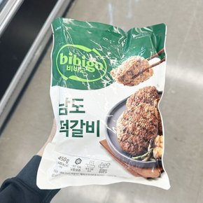 비비고 남도 떡갈비 450g 아이스박스포장_26042549