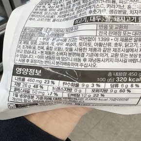 비비고 남도 떡갈비 450g 아이스박스포장_26042549