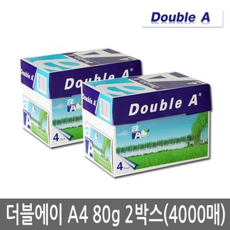 더블에이 A4용지 80g 2박스(4000매) A4 복사용지 복사지