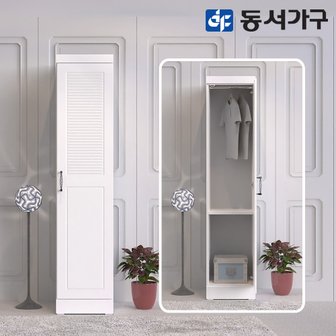 동서가구 이즈 콜리 400 이불장 ICH017