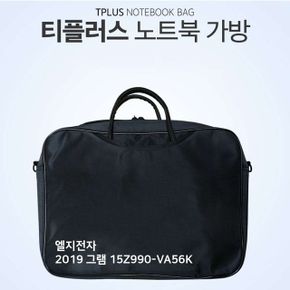 티플 LG 그램 노트북 가방 2019 15Z990-VA56K