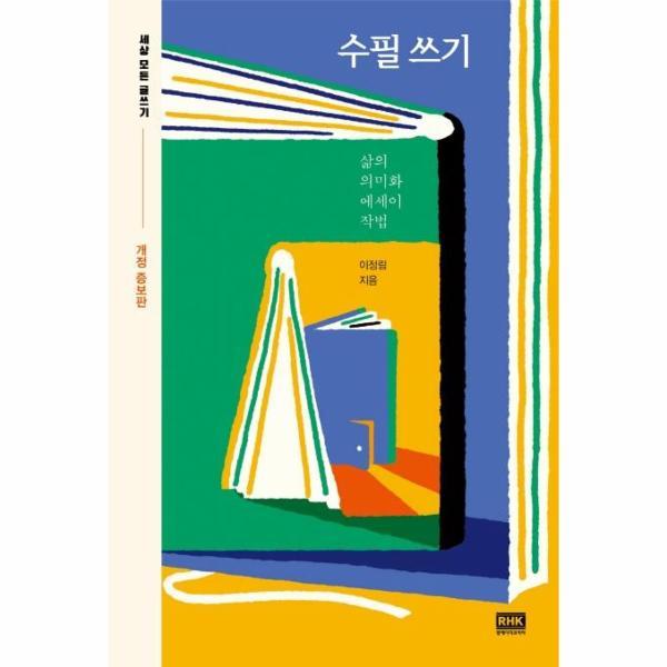 확대된 대표 상품 이미지1