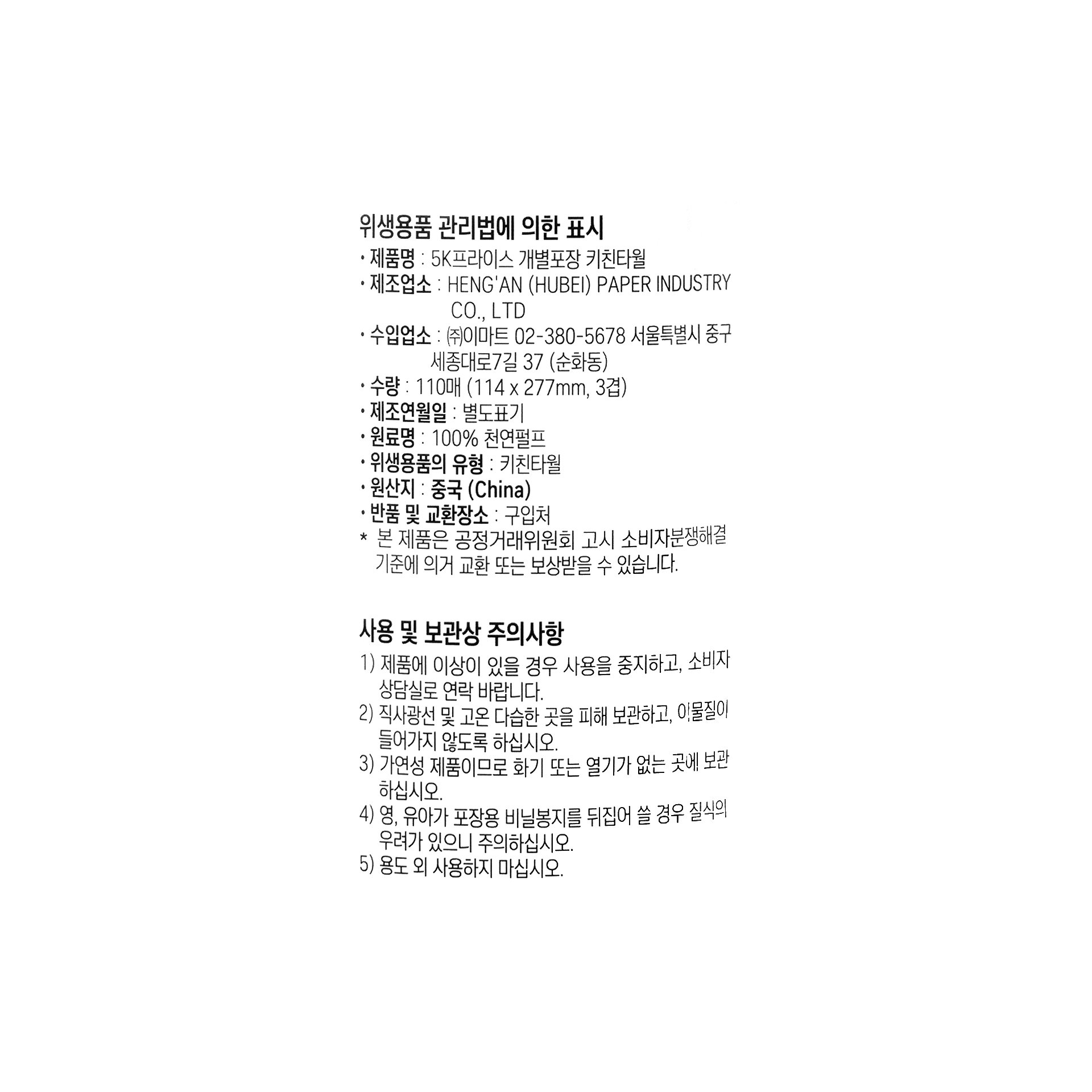 품질표시이미지1