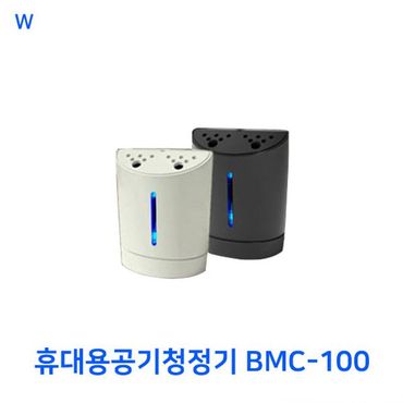 오너클랜 휴대용공기청정기 BMC-100