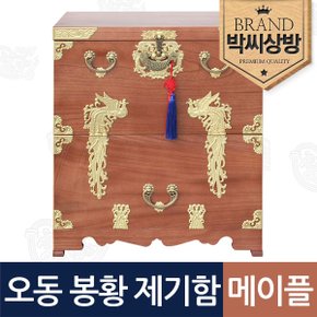 고급원목 오동신주봉황 제기보관함(메이플)