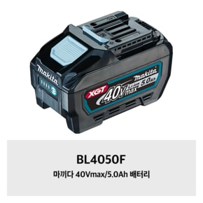 BL4050F 마끼다 40Vmax/5.0Ah 배터리