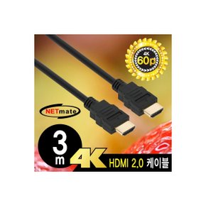 NETmate NMC-HB30Z 4K 60Hz HDMI 2.0 케이블 3m