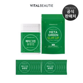 [3세대 리뉴얼] 메타그린 슬림업 100일(본품 30일+리필 60일+추가 10일분 증정)  [체지방 감소, 식후혈당 상승억제, 바나바잎 추출물 함유]
