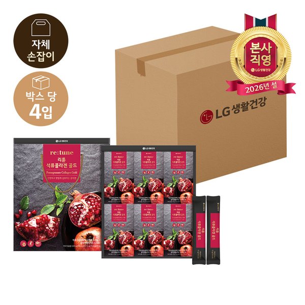 설식품선물세트 리튠 석류콜라겐젤리 골드 15g 42포 X 4개(1박스)