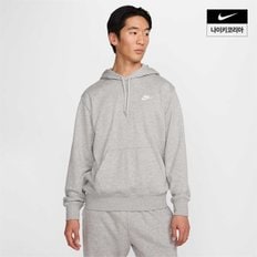 나이키 맨즈 나이키 클럽 프렌치 테리 풀오버 후디 FN3867-063