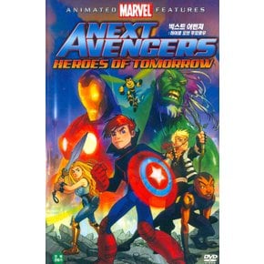 DVD - 넥스트 어벤져: 히어로 오브 투모로우 NEXT AVENGERS: HEROES OF TOMORROW