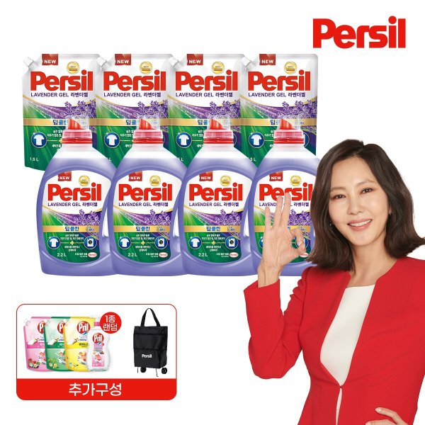 (단독구성/최신상/9중효소) 퍼실 New 딥클린 파워 라벤더 2.2Lx4개+1.5Lx4팩+프릴 + 폴딩카트 (일