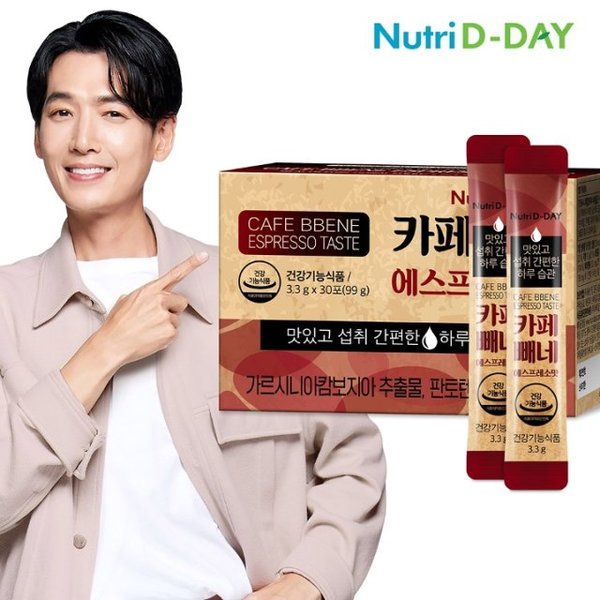 뉴트리디데이 다이어트 카페빼네 에스프레소맛 30포 x 1박스