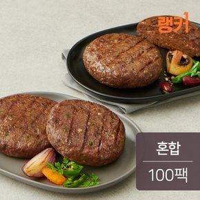 소고기 스테이크 혼합 100g 100팩