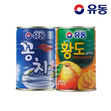 유동 꽁치 400g x1개 +황도슬라이스 400g x1개