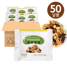 하루견과오리지널25g*50낱봉/견과류,하루견과,호두,아몬드,구운캐슈넛트,건포도