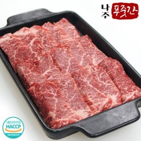 나주푸줏간 한우 냉장 업진살 600g (300g x 2팩)