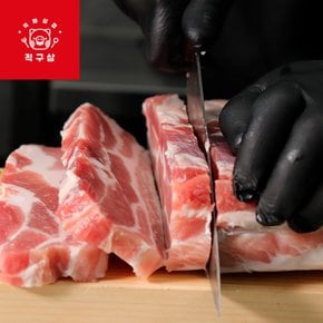 [직구삼] 유산균 숙성 목살 1kg (500g*2팩)