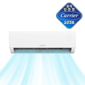 캐리어 인버터 5등급 벽걸이 에어컨 6평 TARB-0062GDWSD 전국기본설치비포함