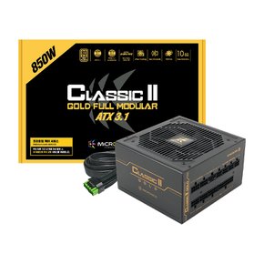 Classic II 850W 80PLUS 골드 풀모듈러 ATX3.1 (블랙)