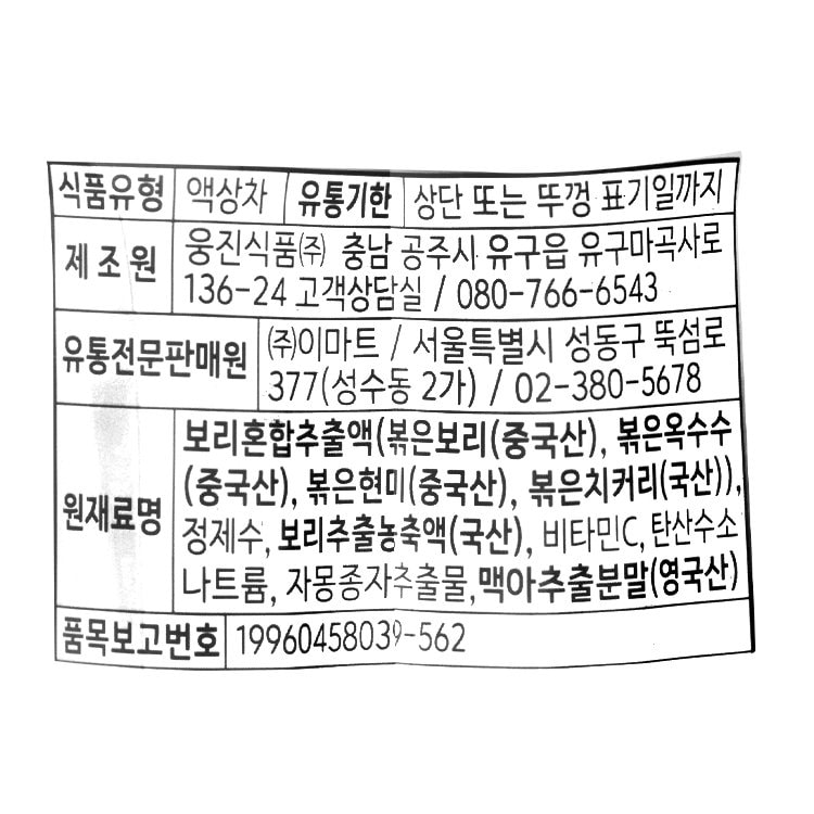 품질표시이미지1