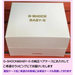 CASIO G-SHOCK BABY-G GM-5600B-1JF GM-S5600PG-1JF 카시오 손목시계 페어 워치 순정 페어