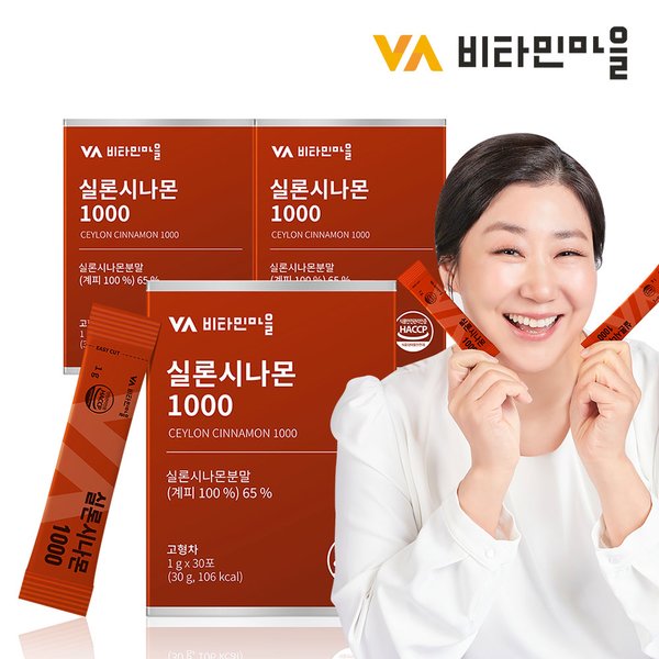 실론시나몬 1000 시나몬가루 3박스 총90포 3개월분