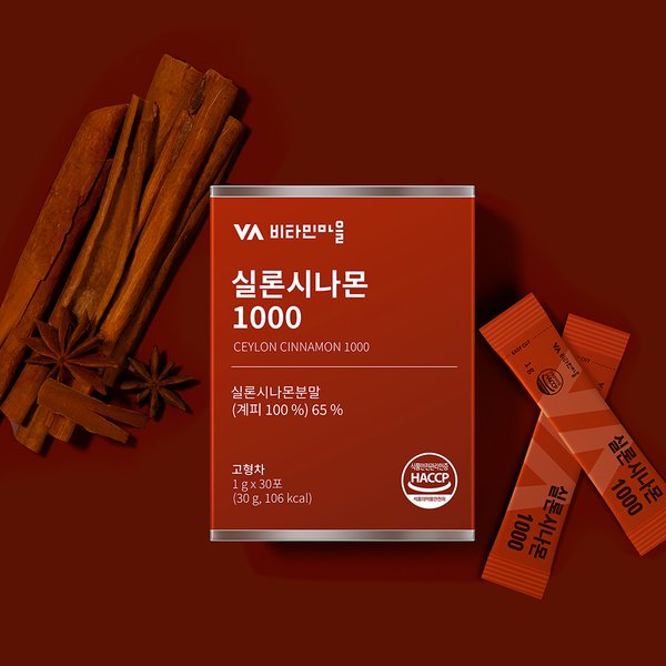 실론시나몬 1000 시나몬가루 3박스 총90포 3개월분
