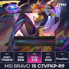 MSI 브라보15 C7VFKP-R9 라이젠9 RTX4060 게이밍노트북 고사양 가성비 (2TB) / ICDI