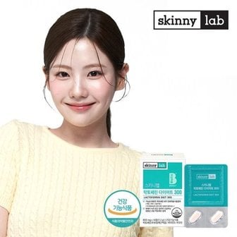  [스키니랩] 락토페린 다이어트 300(14정)