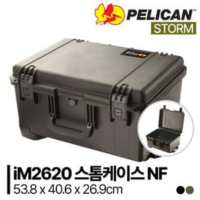 [정품] 펠리칸 스톰 iM2620 Storm Case NF (no foam)