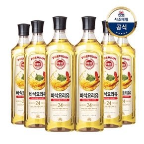 [사조대림] 바삭요리유 900mL x6개