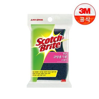 3M 항균 코팅용기용 수세미 1입흠집방지용