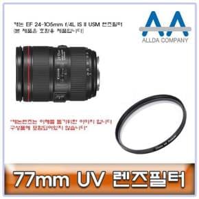 렌즈 보호 필터 77mm 고품질 광학 글래스 렌즈클리너 필터장비