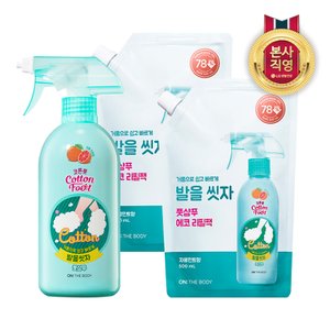 엘지생활건강 온더바디 코튼풋 발을씻자 풋샴푸 자몽 510ml 1개 + 리필 500ml 2개