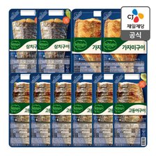 CJ제일제당 [본사배송][냉장] 비비고 생선구이 세트 (고등어6+삼치2+가자미2)
