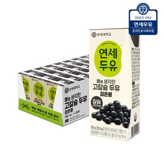 연세우유 연세두유 뼈 고칼슘 검은콩 두유 190ml 24팩