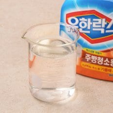 주방청소900ML*2