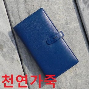 웍스 천연가죽 바인더 수첩 커버 아마빌레 Blue-포켓 (W98907C)