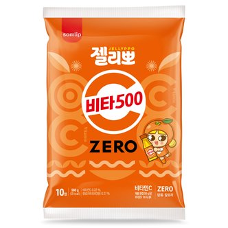  삼립 비타500 젤리뽀10입 560g