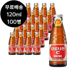 동아오츠카 오로나민C 120ml x 150병 오로나민씨 비타민 드링크