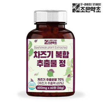  차즈기 복합 추출물 정 식약처 HACCP 인증 60정