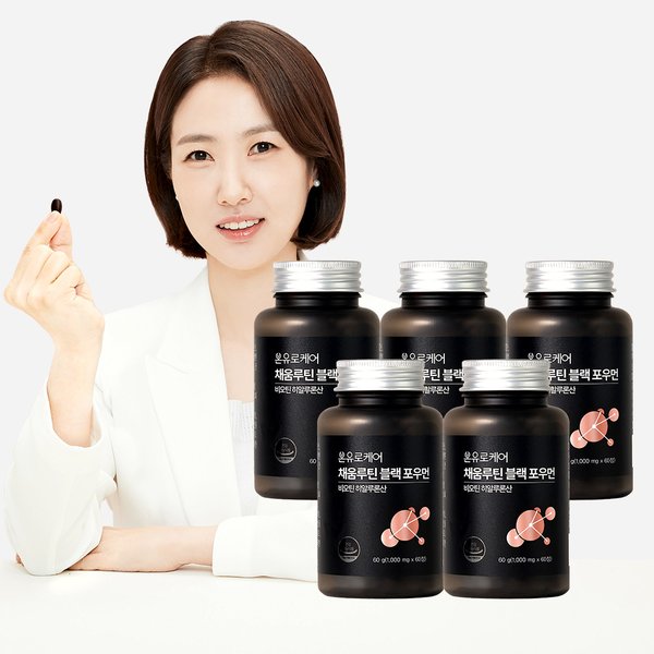 여성 건강맞춤 채움루틴 블랙 포우먼 비오틴 히알루론산 5박스(5개월분)