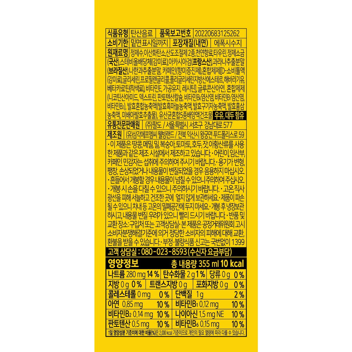 상품 이미지3