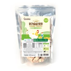 강아지 고양이 동결건조 간식 닭가슴살 대용량 250g