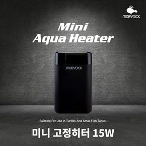 완전방수 미니고정히터 MA-15W