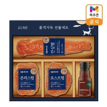 목우촌 마음담은 수제햄세트 명절선물