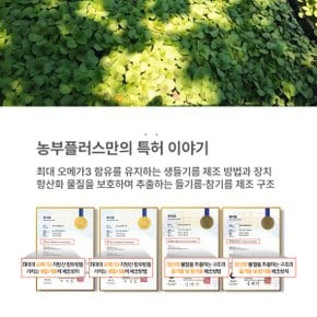 국산 냉압착 생들기름 180ml 1병 선물박스