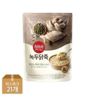 CJ제일제당 햇반죽 녹두닭죽 420g X 21개(1박스)